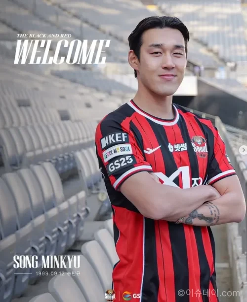 송민규